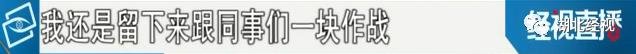 这群“90后”热血冲锋，陪伴就医温暖患者，记者全程直击 | 应收尽收