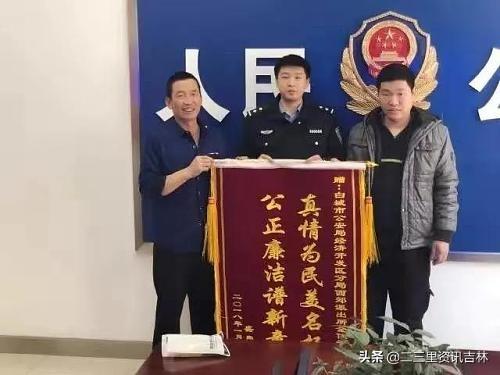 被父亲一顿“胖揍”后，吉林白城男孩偷偷离家！寻子18年，亲人终团聚